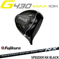 楽天市場】ping g430 lst speedernxの通販