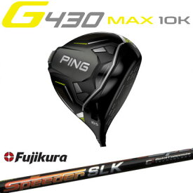 ピン G430 MAX 10K ドライバー FUJIKURA Speeder SLK スピーダー エスエルケイ ジー430 PING GOLF 日本仕様 右利き 左利き 右用 左用 レフティー用 ヘッドカバー レンチ付き G430ドライバー G430DRIVERテック max lst sft