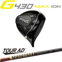 楽天市場】ピン g430 max 左の通販