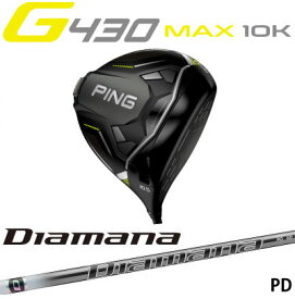 ピン G430 MAX 10K ドライバー Diamana PD ディアマナ ピーディー ジー430 PING GOLF 日本仕様 右利き 左利き 右用 左用 レフティー用 ヘッドカバー レンチ付き G430ドライバー G430DRIVERテック max lst sft