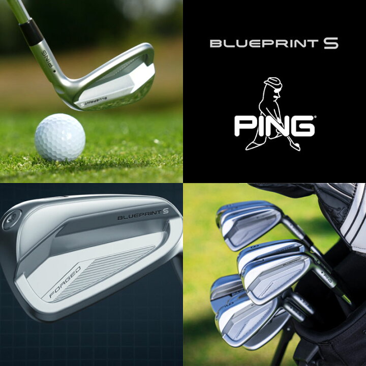楽天市場】ピン ブループリントエス アイアン PING GOLF BLUE PRINT S 