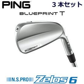 ピン ブループリントティ アイアン PING GOLF BLUE PRINT T IRON NS PRO Zelos 6 ゼロス6 スチール 3本セット 右用 左用 ライト レフト レフティー 日本仕様 ブループリントT BLUEPRINTT マッスルバック 軟鉄アイアン