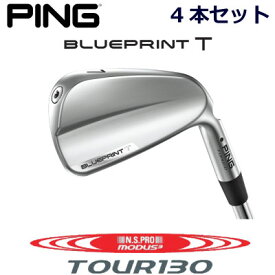 ピン ブループリントティ アイアン PING GOLF BLUE PRINT T IRON 4本セット NS PRO MODUS3 TOUR 130 モーダス 130 スチール 右用 左用 ライト レフト レフティー 日本仕様 ブループリントT BLUEPRINTT マッスルバック 軟鉄アイアン