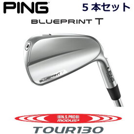 ピン ブループリントティ アイアン PING GOLF BLUE PRINT T IRON 5本セット NS PRO MODUS3 TOUR 130 モーダス 130 スチール 右用 左用 ライト レフト レフティー 日本仕様 ブループリントT BLUEPRINTT マッスルバック 軟鉄アイアン