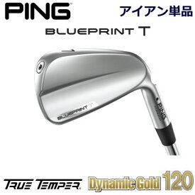 ピン ブループリントティ アイアン PING GOLF BLUE PRINT T IRON 単品 全番手選択可能 ダイナミックゴールド120 DG 120 右用 左用 ライト レフト レフティー 日本仕様 ブループリントT BLUEPRINTT マッスルバック 軟鉄アイアン