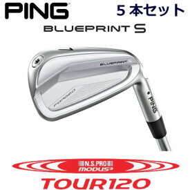 ピン ブループリントエス アイアン PING GOLF BLUE PRINT S IRON 5本セット NS PRO MODUS3 TOUR 120 モーダス 120 スチール 右用 左用 ライト レフト レフティー 日本仕様 ブループリントS BLUEPRINTS ブレードアイアン キャビティアイアン 軟鉄アイアン