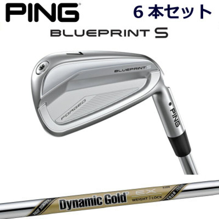 楽天市場】ピン ブループリントエス アイアン PING GOLF BLUE PRINT S 