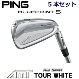 ピン ブループリントエス アイアン PING GOLF BLUE PRINT S IRON 5本セット AMT TOUR WHITE ツアーホワイト スチール 右用 左用 ライト レフト レフティー 日本仕様 ブループリントS ブレードアイアン キャビティアイアン 軟鉄アイアン ダイナミックゴールド