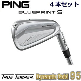 ピン ブループリントエス アイアン PING GOLF BLUE PRINT S IRON 4本セット ダイナミックゴールド95 DG 95 Dynamic Gold 95 右用 左用 ライト レフト レフティー 日本仕様 ブループリントS ブレードアイアン キャビティアイアン 軟鉄アイアン