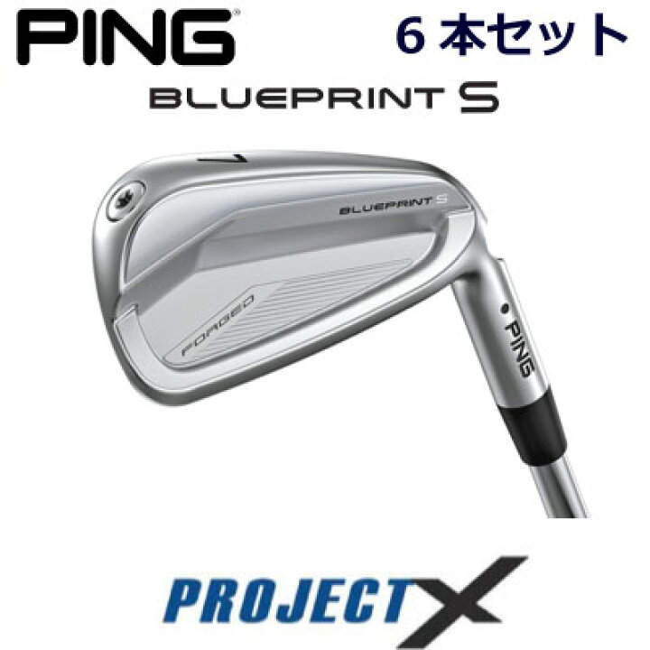 楽天市場】ピン ブループリントエス アイアン PING GOLF BLUE PRINT S 