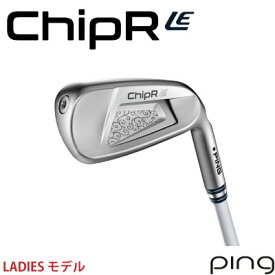 ピン レディース PING CHIPR LE LADIES レディースチッパー専用 シャフト 右用 左用 レフト レフティー アプローチ専用クラブ ランニングウェッジ 転がしクラブ アプローチが苦手 グリーン周りお助け 日本仕様 ゴルフクラブ 右利き 左利き チッパーエルイー