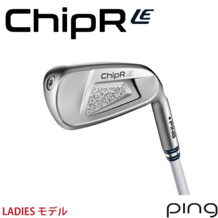 楽天市場】ピン レディース PING CHIPR LE LADIES レディースチッパー  