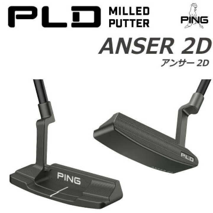 楽天市場】ピン ゴルフ PLD パター ANSER 2D アンサー2D パター PING 