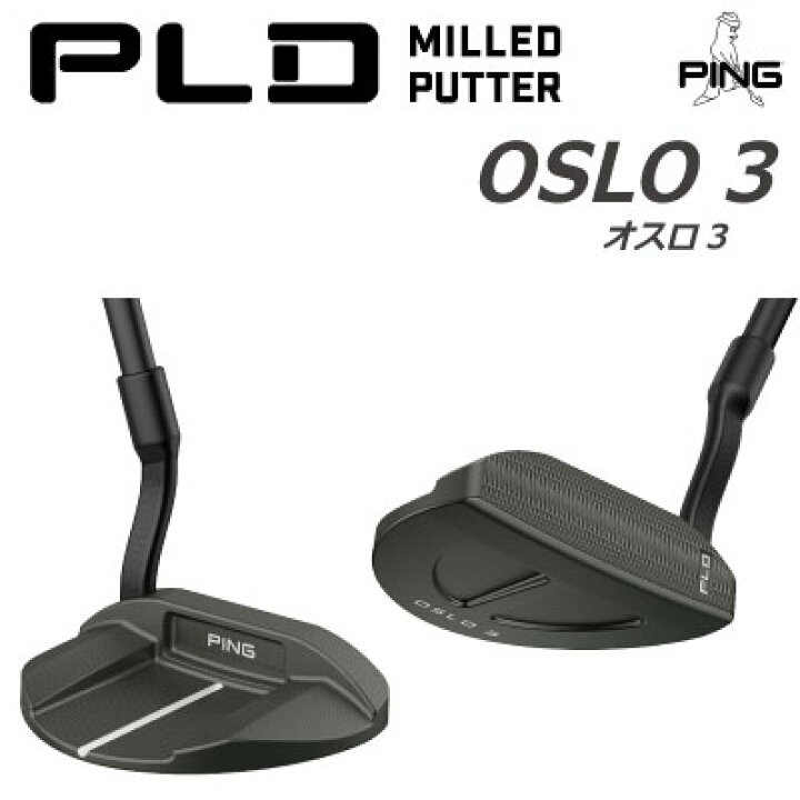 楽天市場】ピン ゴルフ PLD パターOSLO 3 オスロ3 パター PING PUTTING 
