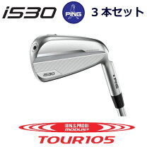 楽天市場】modus 105（ブランド日本シャフト,本間ゴルフ）（アイアン 