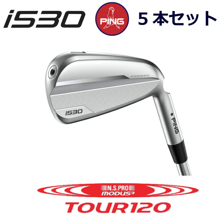 楽天市場】ピン i530 アイアン PING GOLF i530 IRON 5本セット NS PRO 