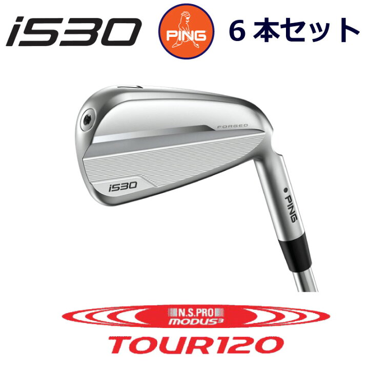 楽天市場】ピン i530 アイアン PING GOLF i530 IRON 6本セット NS PRO  