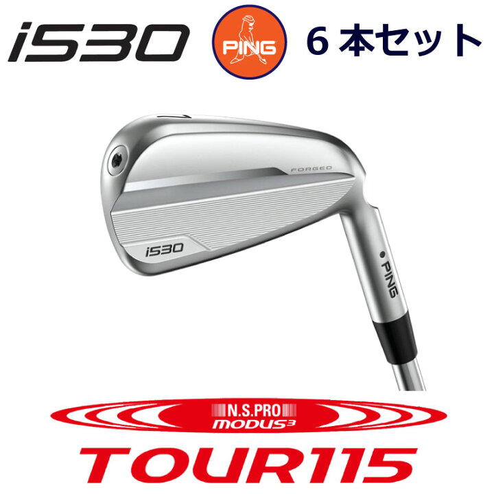 楽天市場】ピン i530 アイアン PING GOLF i530 IRON 6本セット NS PRO 