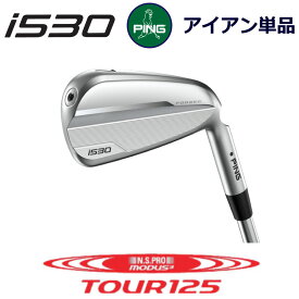 ピン i530 アイアン PING GOLF i530 IRON 単品 全番手選択可能 NS PRO MODUS3 TOUR 125 モーダス 125 スチール ping iron 右用 左用 右利き 左利き レフティ レフト ライト 新構造 ブレードアイアン 中空アイアン 日本仕様 アイ530 I530 あい530