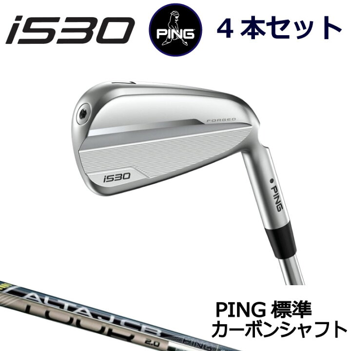 PING i500最終モデルALTA J CBスレートSパワースペック