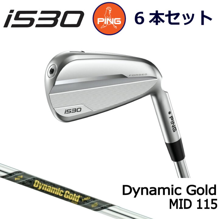 ping 手厚く アンサーアイアン ダイナミックゴールド 6本セット