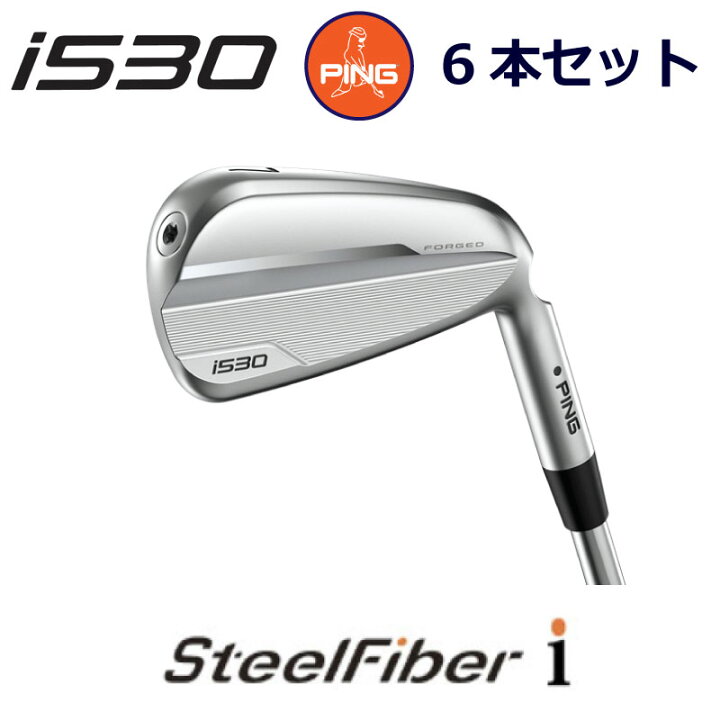 楽天市場】ピン i530 アイアン PING GOLF i530 IRON 6本セット 