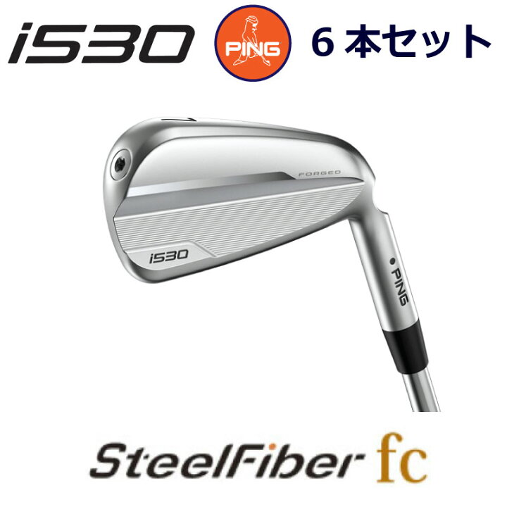 楽天市場】ピン i530 アイアン PING GOLF i530 IRON 6本セット 