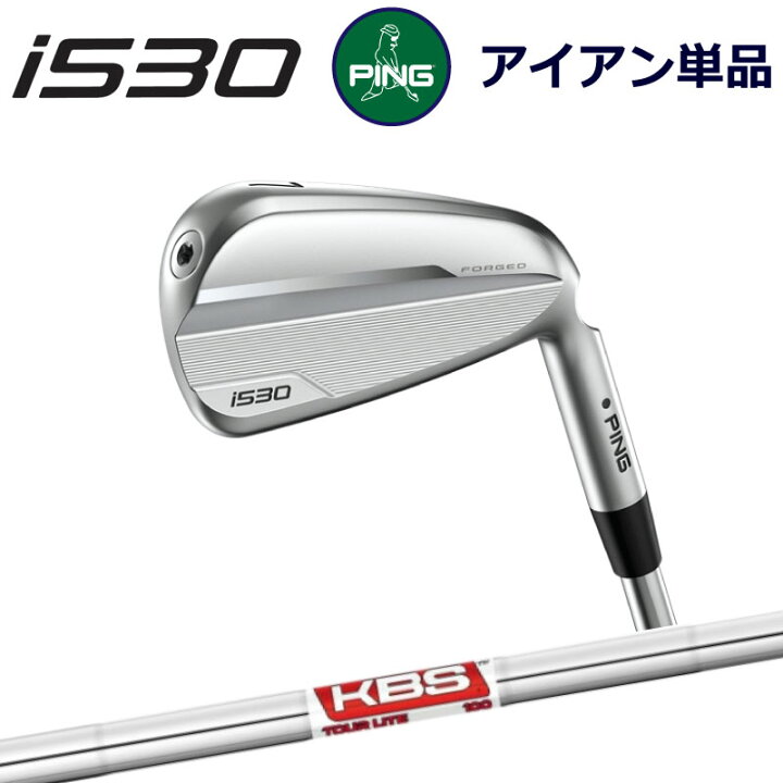 楽天市場】ピン i530 アイアン PING GOLF i530 IRON 単品 全番手選択 