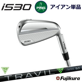 ピン i530 アイアン PING GOLF i530 IRON 単品 全番手選択可能 フジクラ トラビル TRAVIL IRON カーボン ping iron 右用 左用 右利き 左利き レフティ レフト ライト 新構造 ブレードアイアン 中空アイアン 日本仕様 アイ530 I530 あい530