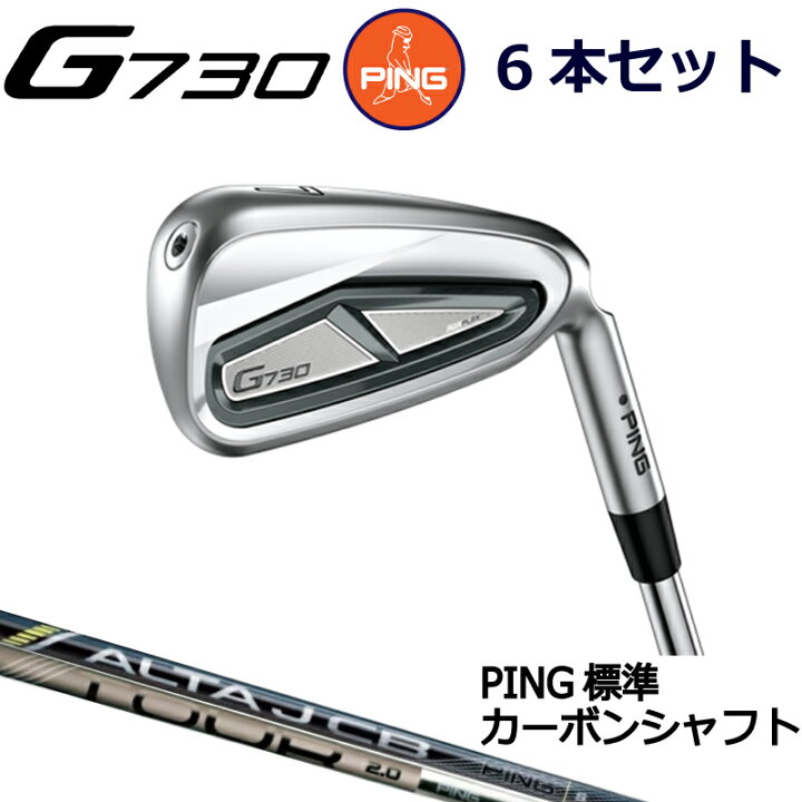 PING ピン G425 オレンジドット #6-PW 羨まし UW 6本 アイアンセット 