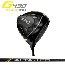 店頭在庫品 即日発送 ピン G430 MAX 10K ドライバー 純正シャフト ALTA J CB BLACK PING TOUR 2.0 CHROME BLACK ジー430 PING GOLF 日本仕様 右利き 左利き 右用 左用 レフティー用 ヘッドカバー レンチ付き G430ドライバー G430DRIVERテック max lst sft