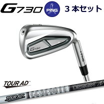 楽天市場】tour ad 75 アイアンセットの通販 