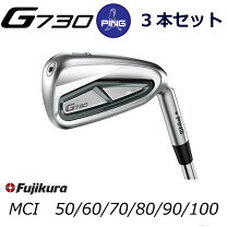 楽天市場】ping mciの通販