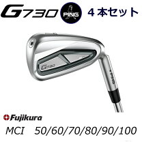 楽天市場】ping g425アイアン mciの通販