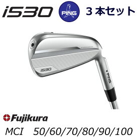 ピン i530 アイアン PING GOLF i530 IRON 3本セット フジクラMCI 50/60/70/80/90/100 カーボンシャフト ping iron 右用 左用 右利き 左利き レフティ レフト ライト 新構造 ブレードアイアン 中空アイアン 日本仕様 アイ530 I530 あい530