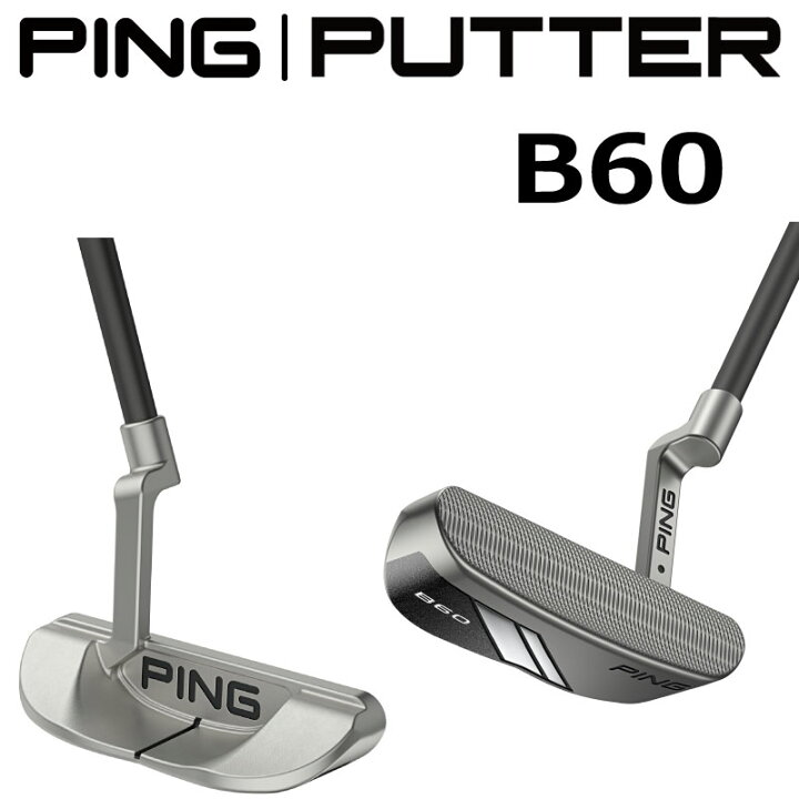 楽天市場】ピン ゴルフ PING PUTTER ピンパター B60 パター PUTTING 