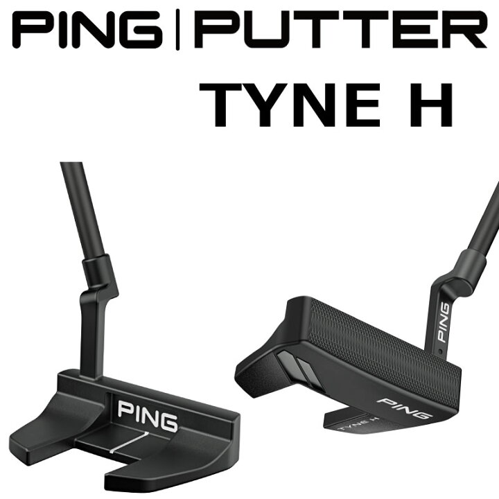 楽天市場】ピン ゴルフ PING PUTTER ピンパター TYNE H タインHパター 