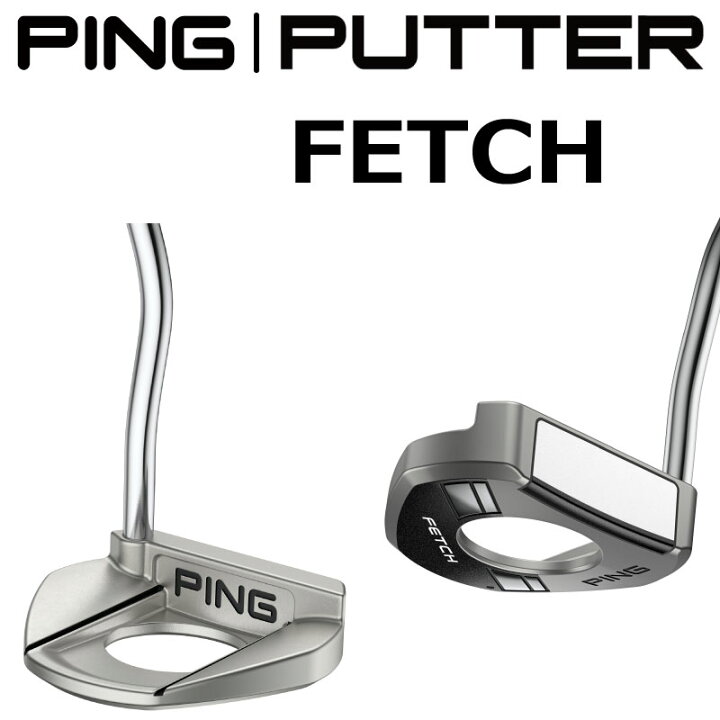 楽天市場】ピン ゴルフ PING PUTTER ピンパター FETCH フェッチパター 