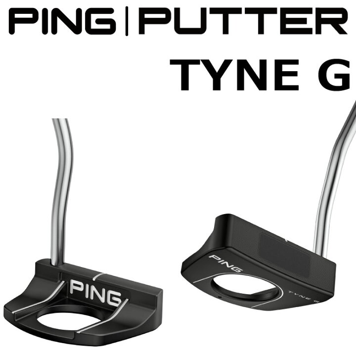 楽天市場】ピン ゴルフ PINGPUTTER TYNE G タイン ジー パター 