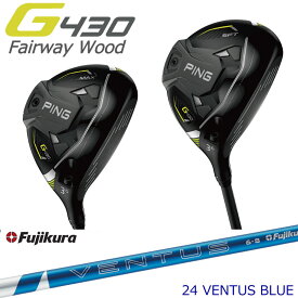 ピン ゴルフ PING GOLF G430 フェアウェイウッド MAX SFT 24 VENTUS BLUE フジクラ 24 ベンタス ブルー 藤倉 ジー430 日本仕様 右利き 左利き 右用 左用 レフティー用 ヘッドカバー FW Fairwaywood Wood マックス ポイント10倍