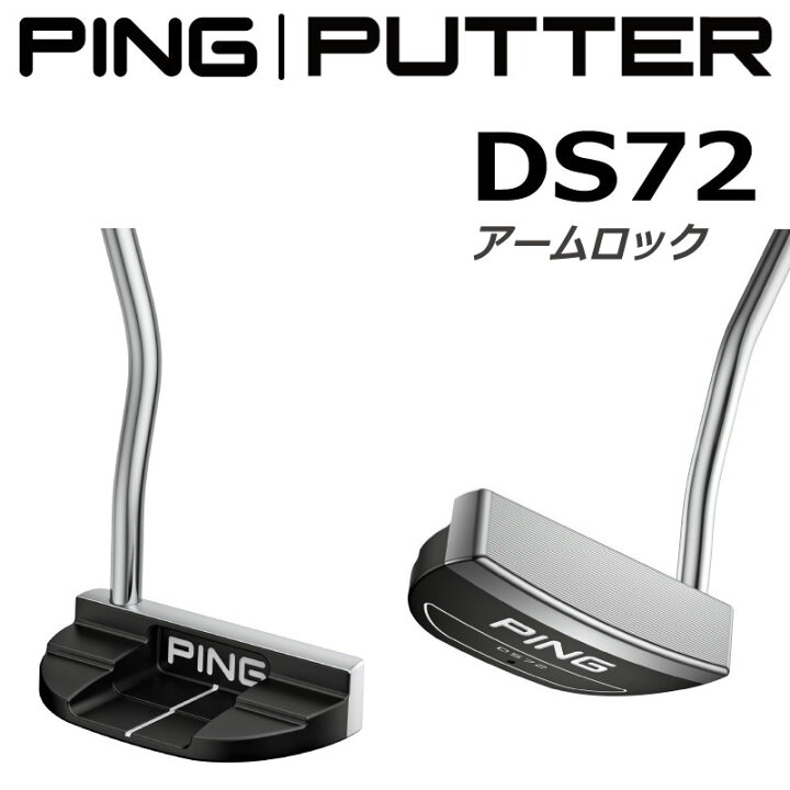 楽天市場】ピン ゴルフ PING 2023 PUTTER DS72 ディーエス72 パター 