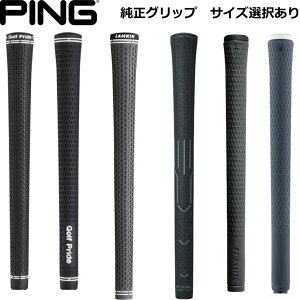 s Obv PING GRIP G440 G430 G425 G410 i230 i210 G430HL I530 G730 BLUEPRINTS BLUEPRINTT GLE3 S159 I525 I59 G710 OCh4.0 OChtH[Whv ping Obv {Ki 䂤pPbg