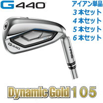 楽天市場】ダイナミックゴールド105 6本の通販