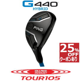 ピン G440 ハイブリッド ユーティリティ PING GOLF HB 純正シャフト NS PRO MODUS3 TOUR 105 モーダス 105 スチール ジー440 ゴルフクラブ Golf Hybrid Utility日本仕様 右用 左用 右利き 左利き レフティー レフト
