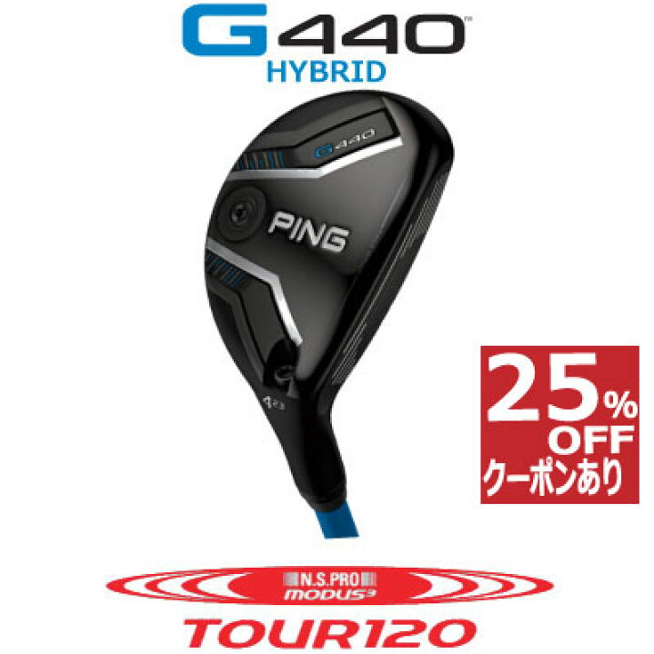 未使用 PING G440 HB ハイブリッド #6 30度 ヘッド 日本仕様 