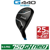 楽天市場】ピン ゴルフ ping g425 ハイブリッド n．s．pro 950の通販