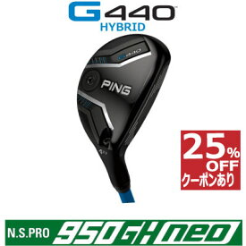 ピン G440 ハイブリッド ユーティリティ PING GOLF HB NS PRO 950GH NEO ネオ スチール ジー440 ゴルフクラブ Golf Hybrid Utility日本仕様 右用 左用 右利き 左利き レフティー レフト