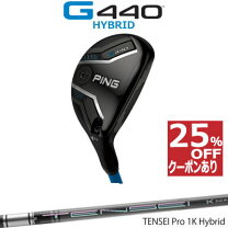 楽天市場】g430 ハイブリッドユーティリティ ping tour 2.0 chrome 85 