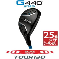 楽天市場】g425 ハイブリッド modus 105の通販 