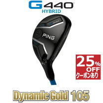 楽天市場】ピン ゴルフ ping g425 ハイブリッド n．s．pro 950の通販